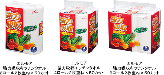 エルモア 強力 吸収 キッチン 販売 タオル